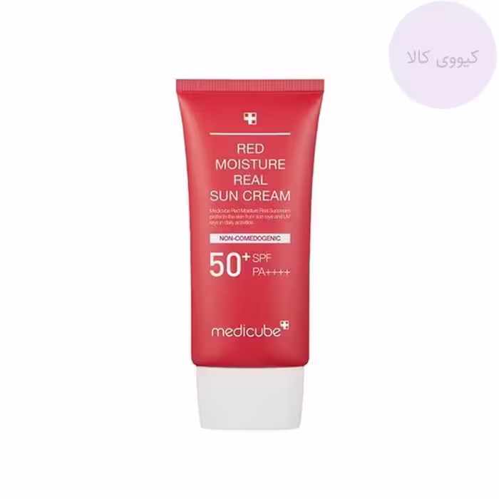 کرم ضد آفتاب red moisture real مدی کیوب Medicube مرطوب کننده