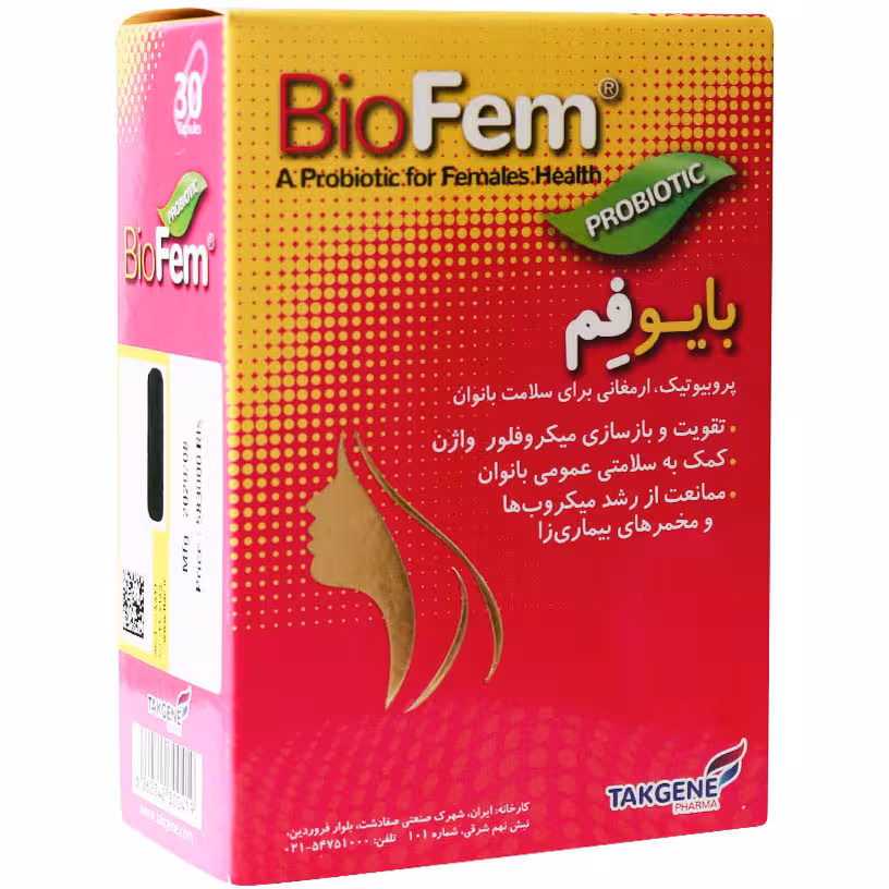 کپسول بایو فم تک ژن فارما