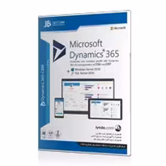 MicroSoft Dynamics 365-قابدار-JB-129000