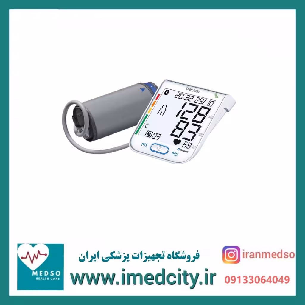 فشارسنج بیورر مدل BM77