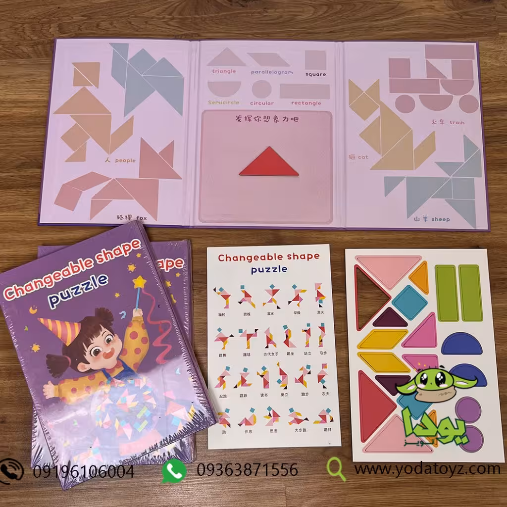 کتاب جا نمایی آهن ربایی طرح اشکال هندسی