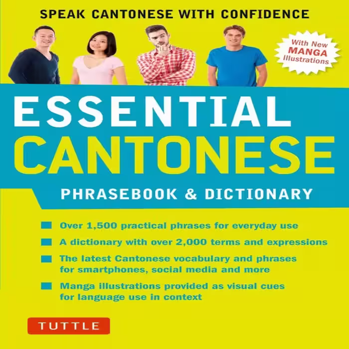 اسنشیال کانتونیز فریزال بوک اند دیکشنری | خرید کتاب زبان چینی کانتونیEssential Cantonese Phrasebook and Dictionary