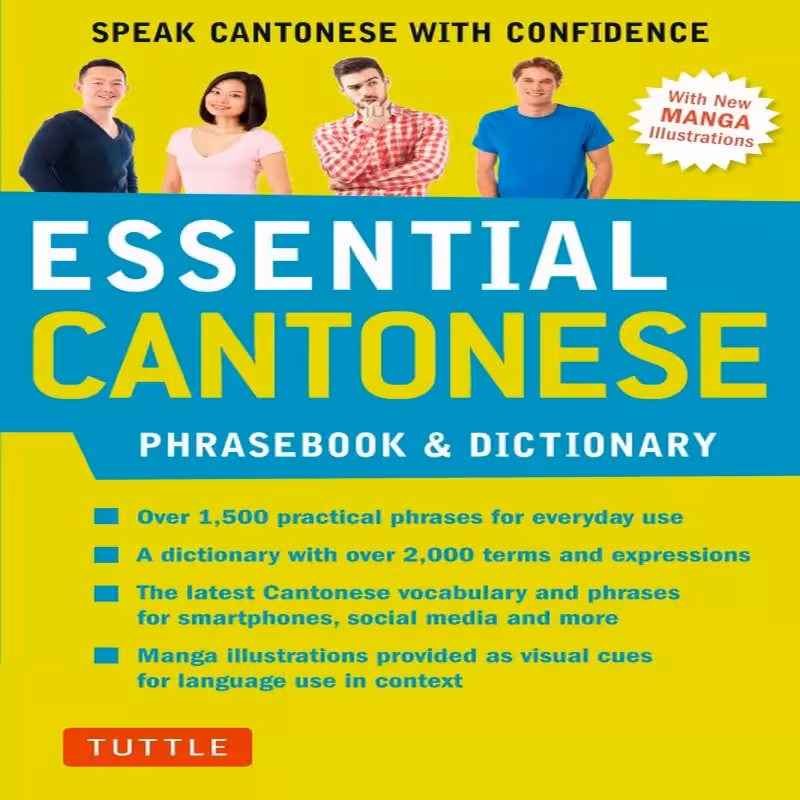 اسنشیال کانتونیز فریزال بوک اند دیکشنری | خرید کتاب زبان چینی کانتونیEssential Cantonese Phrasebook and Dictionary