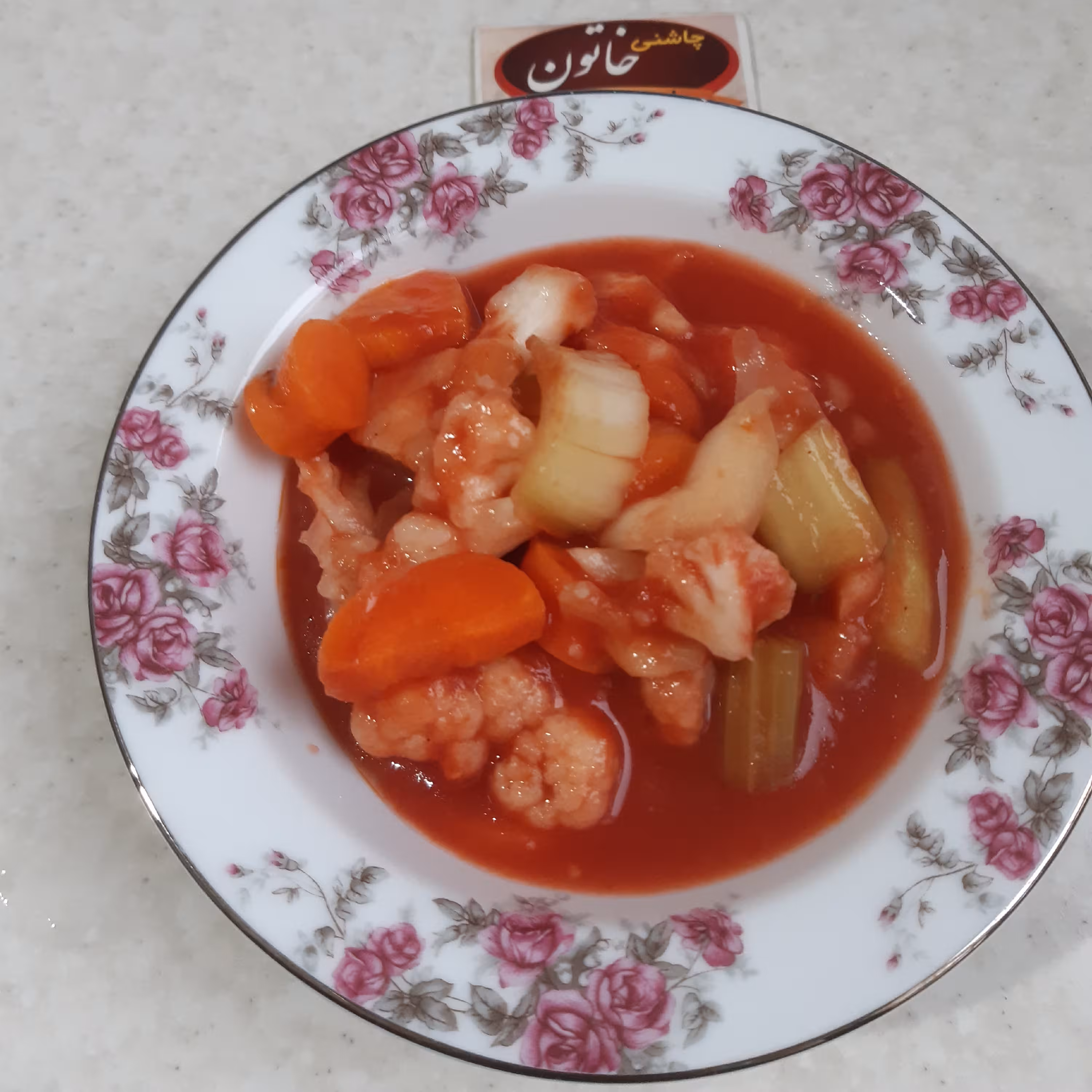 ترشی مشهدی (آب گوجه ای) 600گرم چاشنی خاتون