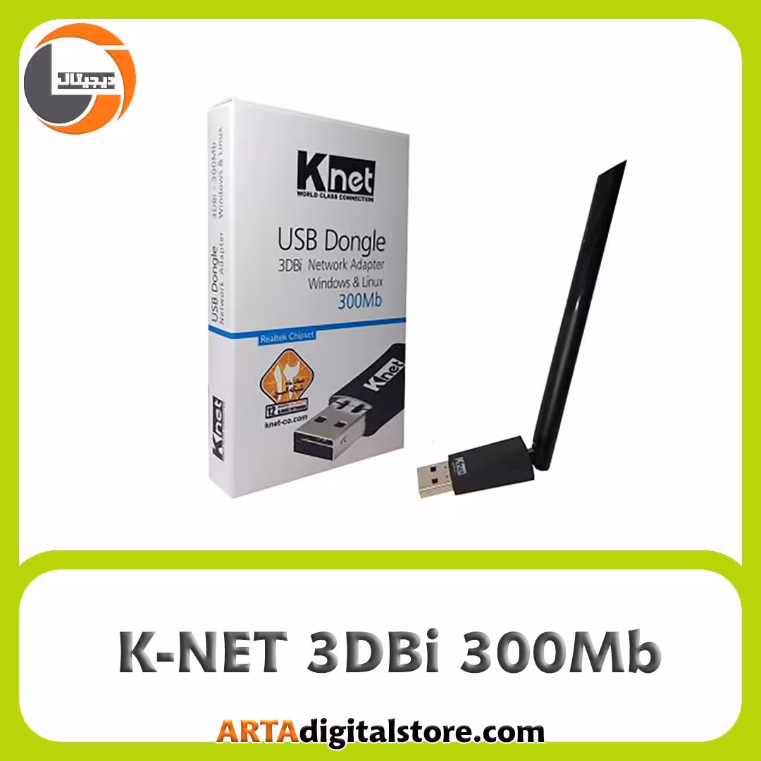 کارت شبکه بی سیم K-NET 3DBi 300Mb Black