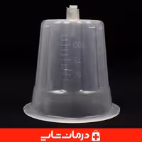 خرید لیوان حجامت ارتو طب لیوان بادکش 125m پلاستیکی رنگ سفید