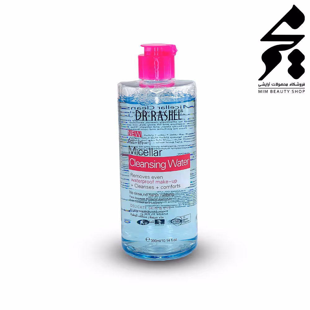 محلول پاک کننده آرایش دکتر راشل مدل MICELLAR مناسب پوست های نرمال و خشک