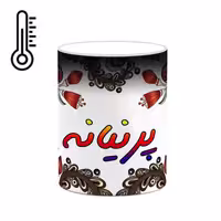 ماگ حرارتی   اسم پرنیانه  سنتی گل و بته کد mgh44398