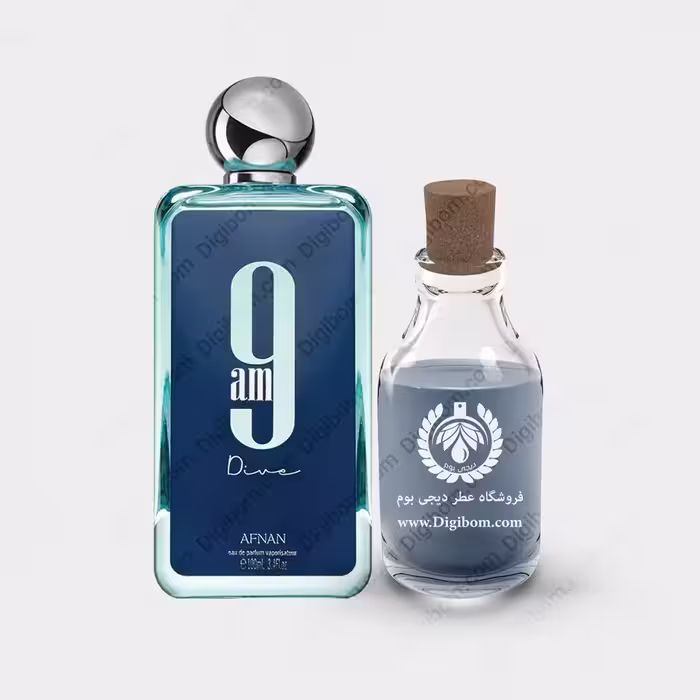 عطر افنان 9 ای ام دایو – Afnan 9AM DiveعطرAfnan 9am Dive