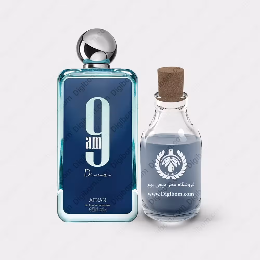عطر افنان 9 ای ام دایو – Afnan 9AM DiveعطرAfnan 9am Dive