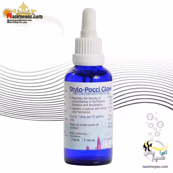 کنسانتره استایلو پوچی گلو مرجان های فتوسنتز کننده کورالن زاخت