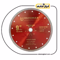 صفحه برش پرسلان بر 230 میلیمتر آیرون مکس