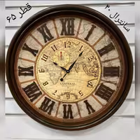 ساعت سانترال  