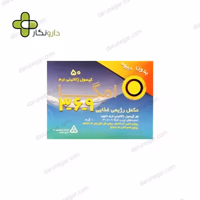 امگا 3 6 9 دانا