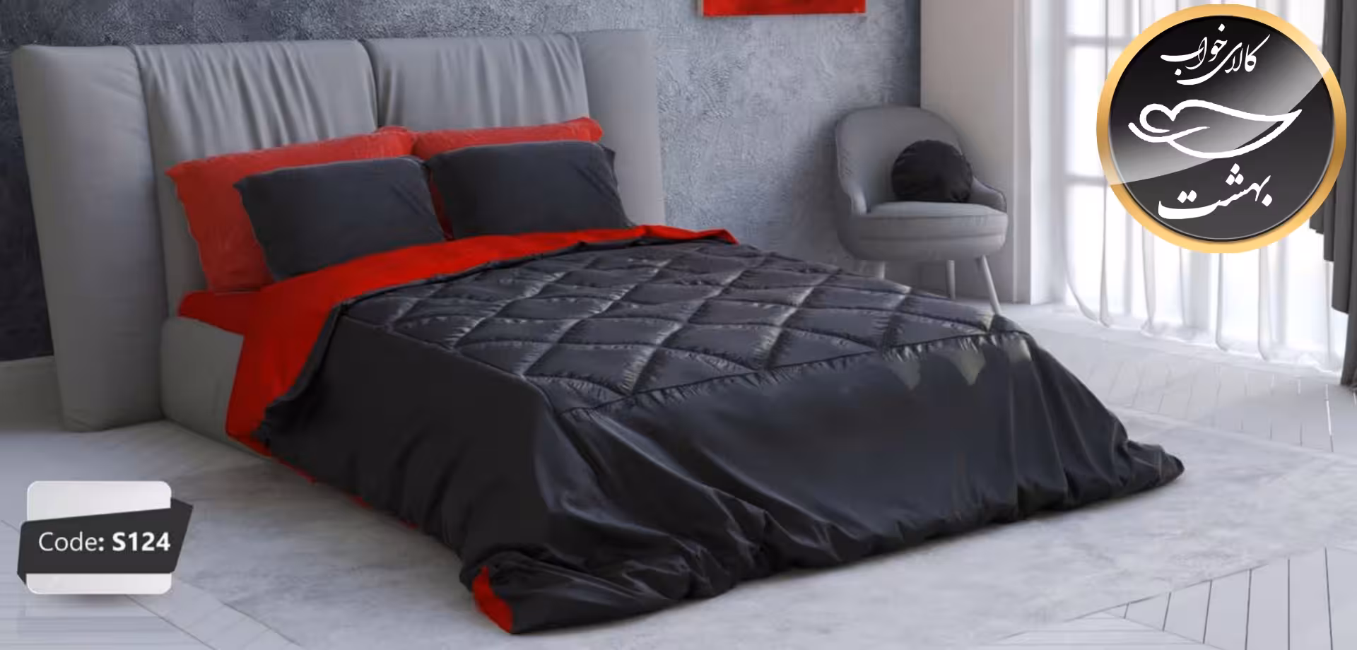 روتختی دورو تک رنگ دونفره شش تکه برند ترکسان کد S124