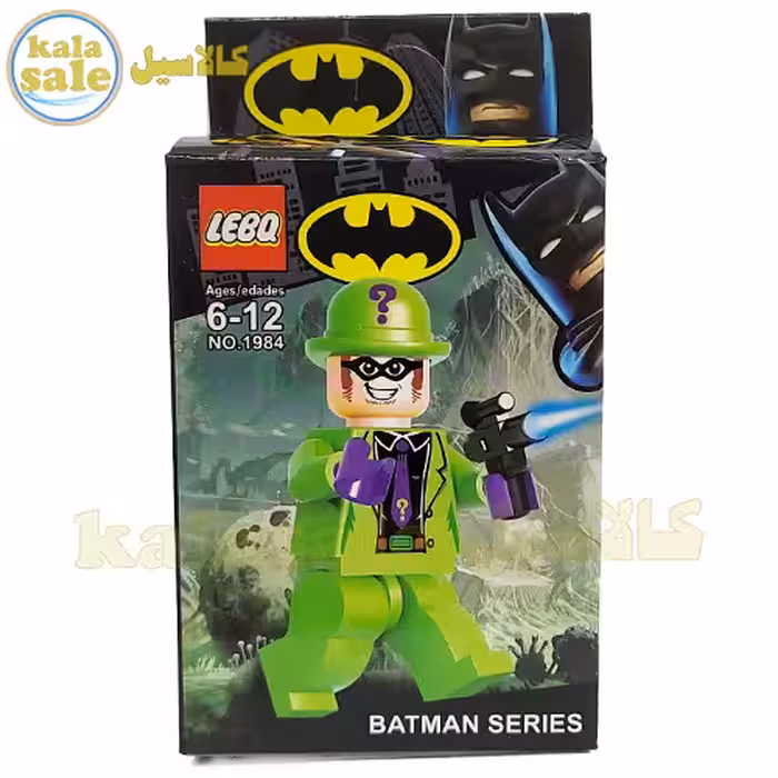 لگو ساختنی مینی فیگور مدل ریدلر LEBQ 1984 Riddler in Batman Series