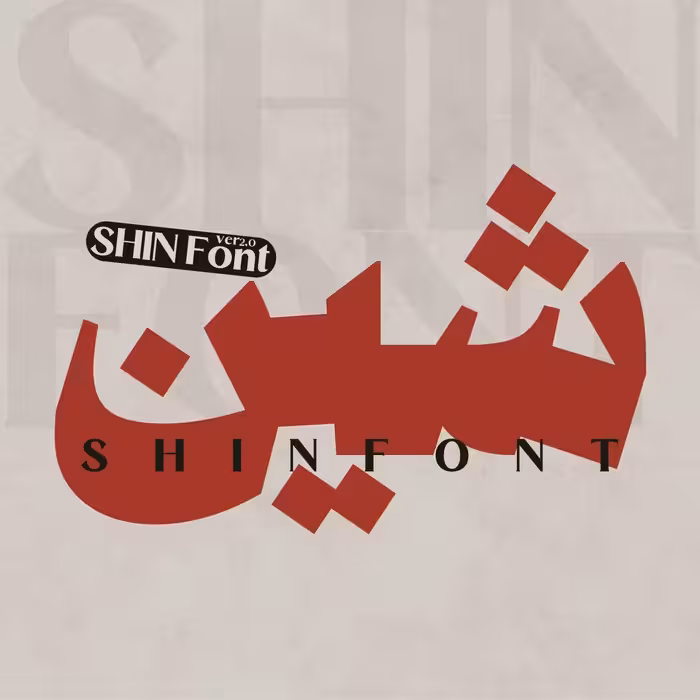 دانلود فونت فارسی شین Shin Font