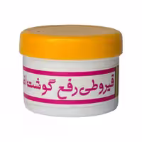 قیروطی رفع گوشت اضافه غدیر (40 گرم)