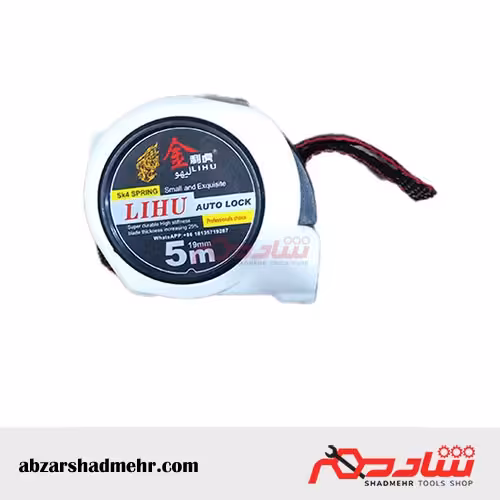 متر 5 متری نشکن اتولاک لیهو 5019