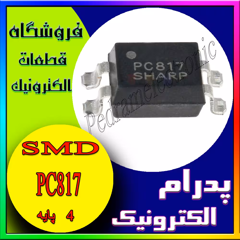 آی سی PC817 SOP-4