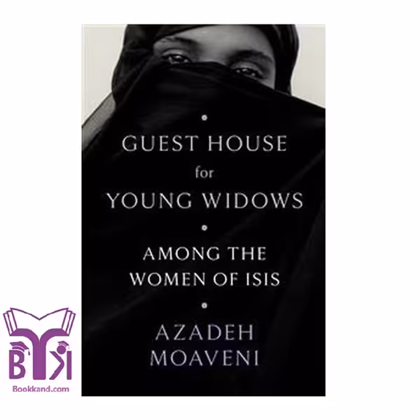 کتاب Guest House For Young Widows
