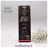 عود دست ساز بلک مامبا BLACK MAMBA ( آمریا AMREEYA )