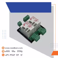 دو رله واسط بتا