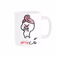خرید ماگ-لیوان   لیوان شخصی  اسم نیوشا کد 013178