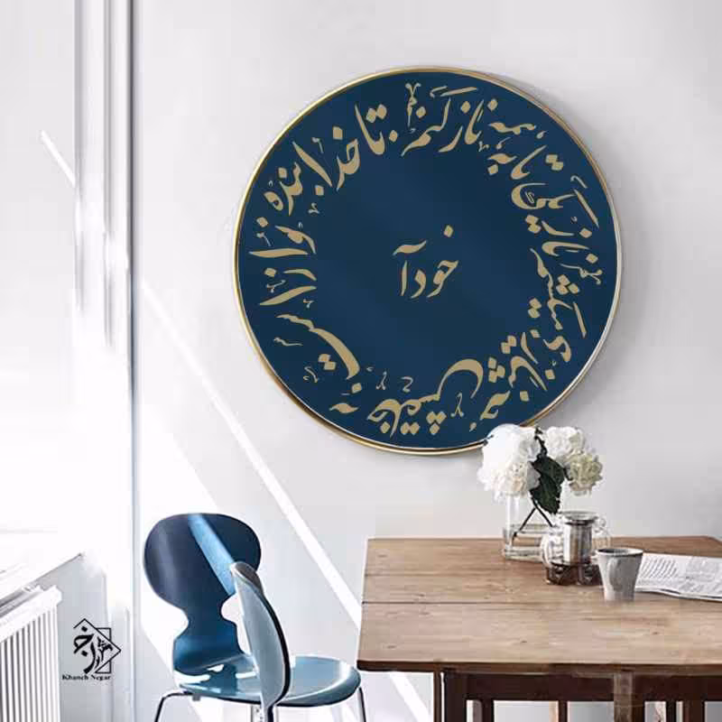 شابلون  خط نگاره کد 928