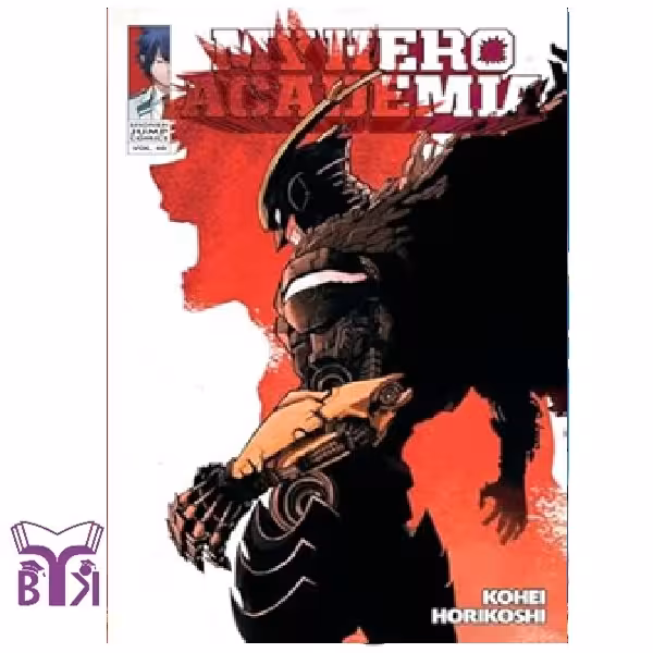 مانگا My hero academia جلد 40