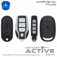 قیمت ریموت ساده هوتای 315 مگاهرتز