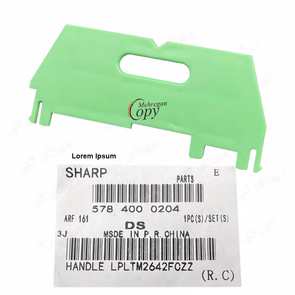 تعیین کننده کاغذ کپی شارپ Sharp AR-160/5316