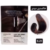 کیت رنگ مو بدون آمونیاک ماگرای قهوه ای خاکستری دودی روشن MAGRAY 521