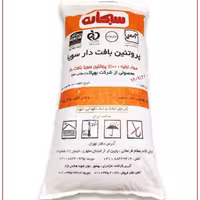 سویای سبحان درجه یک فله دانه متوسط 2 کیلو