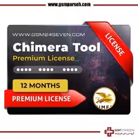 لایسنس یکساله چیمرا پرمیوم (Premium)
