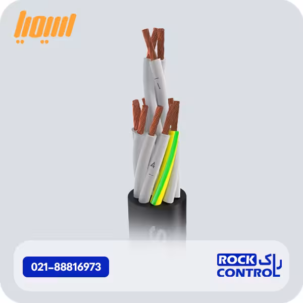 کابل افشان کنترل شیلددار 16 در 1 سیمیا