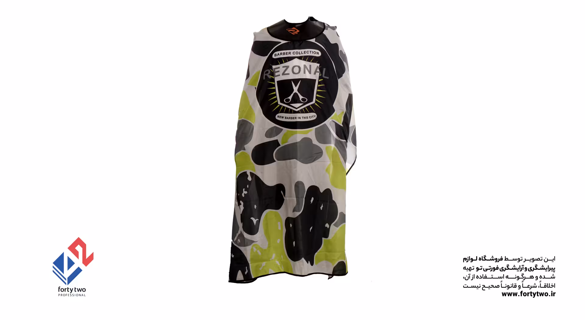 پیشبند یقه چرم رزونال