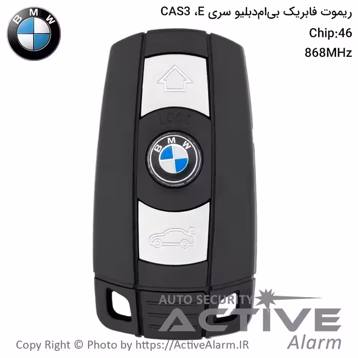 قیمت ریموت فابریک BMW سری E مدل CAS3 فرکانس 868