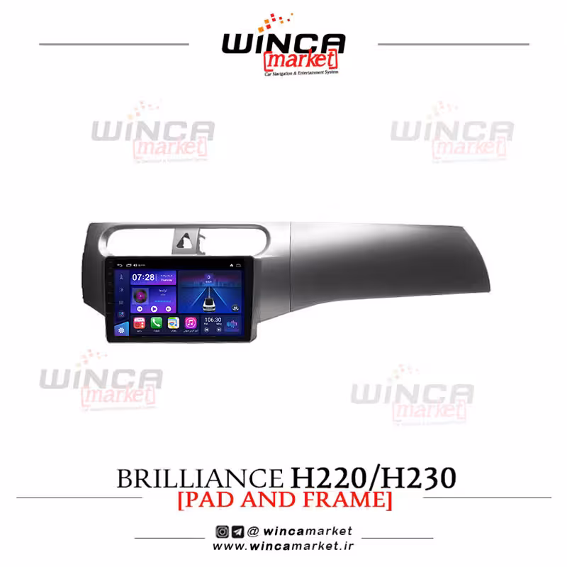 مانیتور اندروید برلیانس h220/h230 برند وینکا WINCA سری S500 پلاس مدل YH855