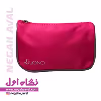 کیف آرایشی 8211 بونو رنگ سرخابی