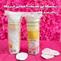 پک خشک سکه ای از برند انریکه اصل 80تایی