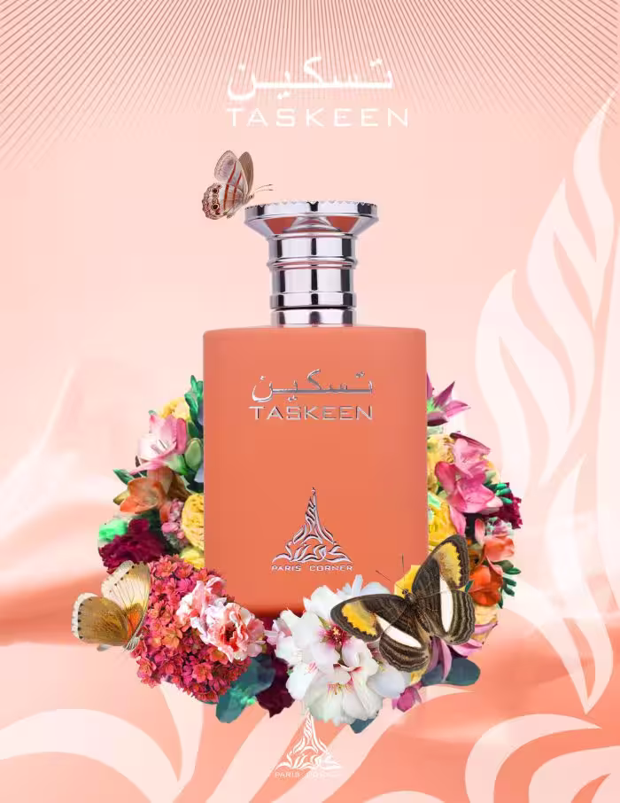 paris corner  TASKEEN /  پاریس کورنر تسکین