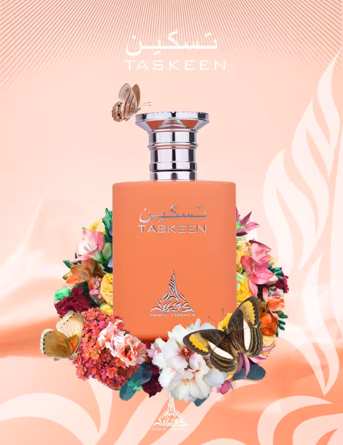 paris corner TASKEEN / پاریس کورنر تسکین