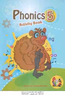 Phonics 5 ( Soheila Pourarian ) Activity Book