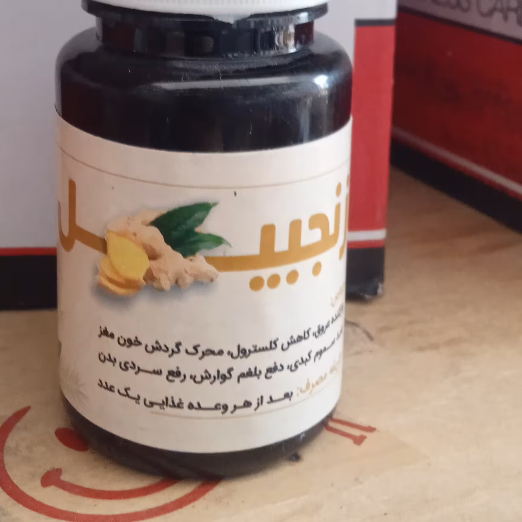 ترکیب گیاهی زنجبیل 90 عددی