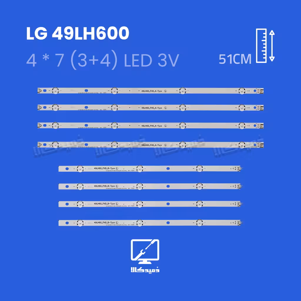 بکلایت تلویزیون ال جی مدل 49LH600