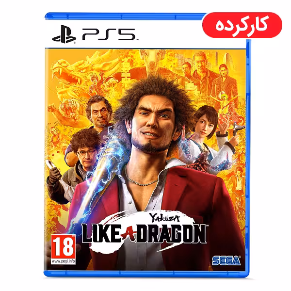 Yakuza Like A Dragon – PS5 – کارکرده