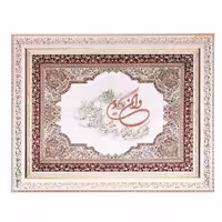 تابلو معرق ترمه وان یکاد کد te 815k1