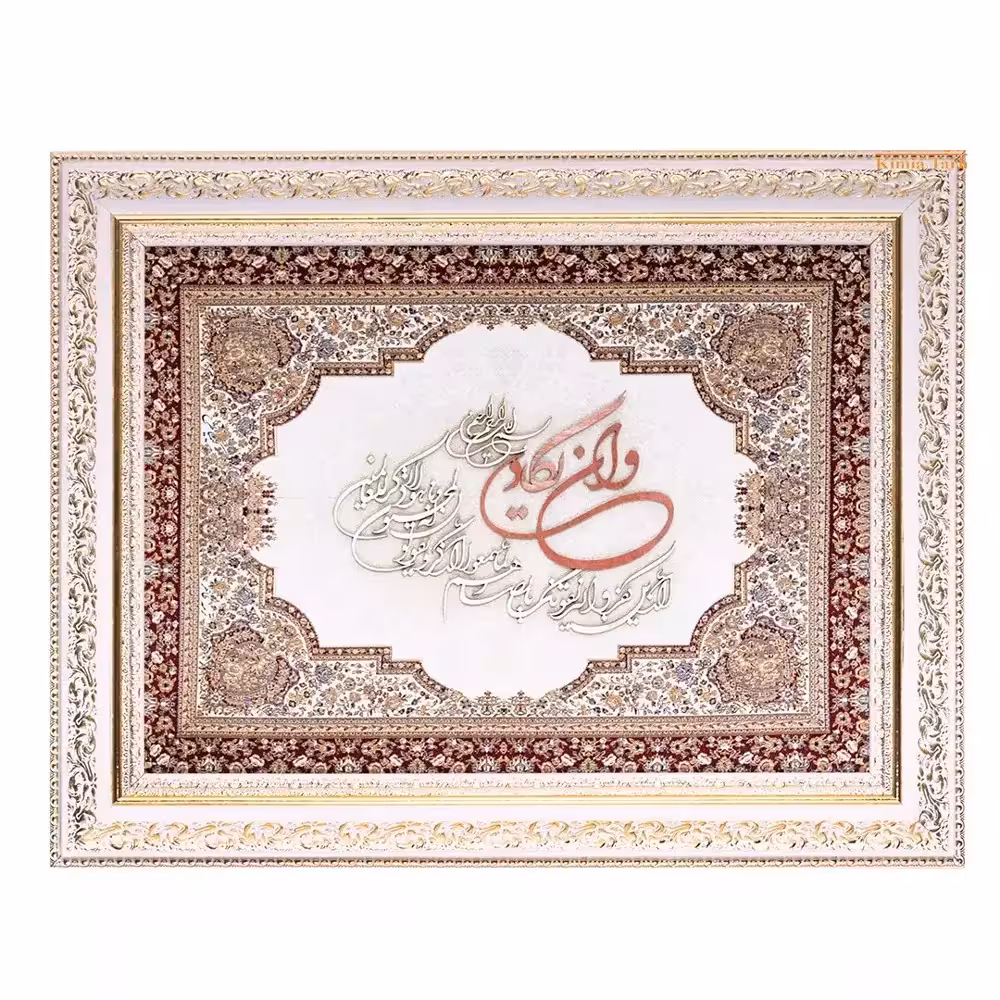 تابلو معرق ترمه وان یکاد کد te 815k1