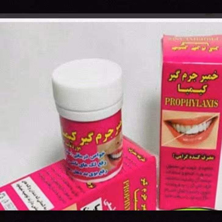 خمیر جرمگیر و سفید کننده ی دندان اصل